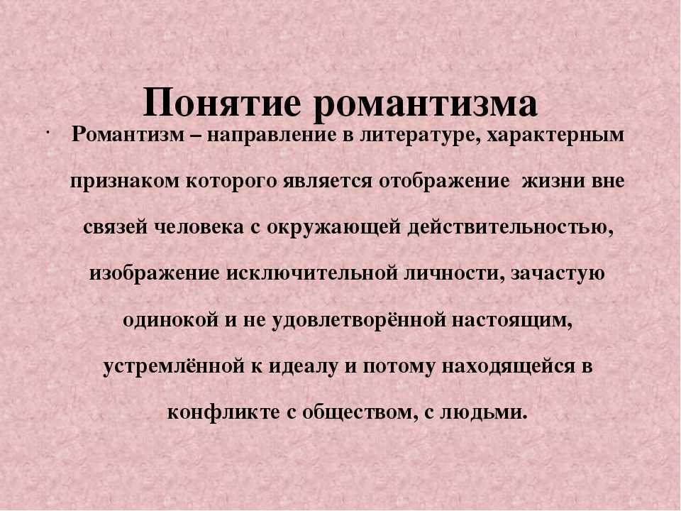 Австралия - сообщение доклад