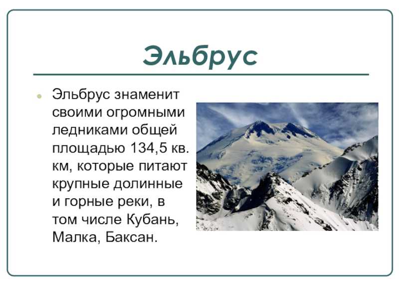 Владимир мономах - сообщение доклад