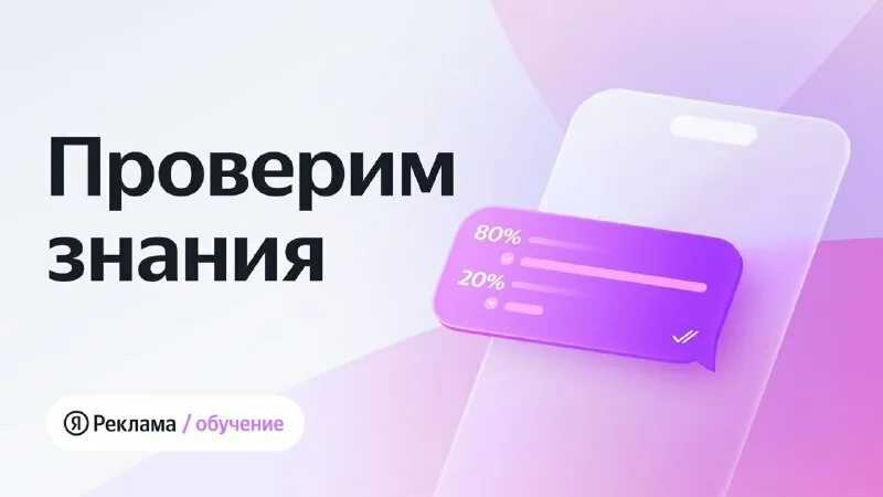 Тесты по курсу «рекламное дело»