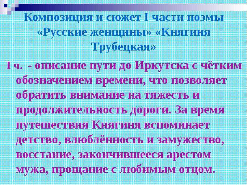 Анализ стихотворения «на железной дороге» (а. блок)