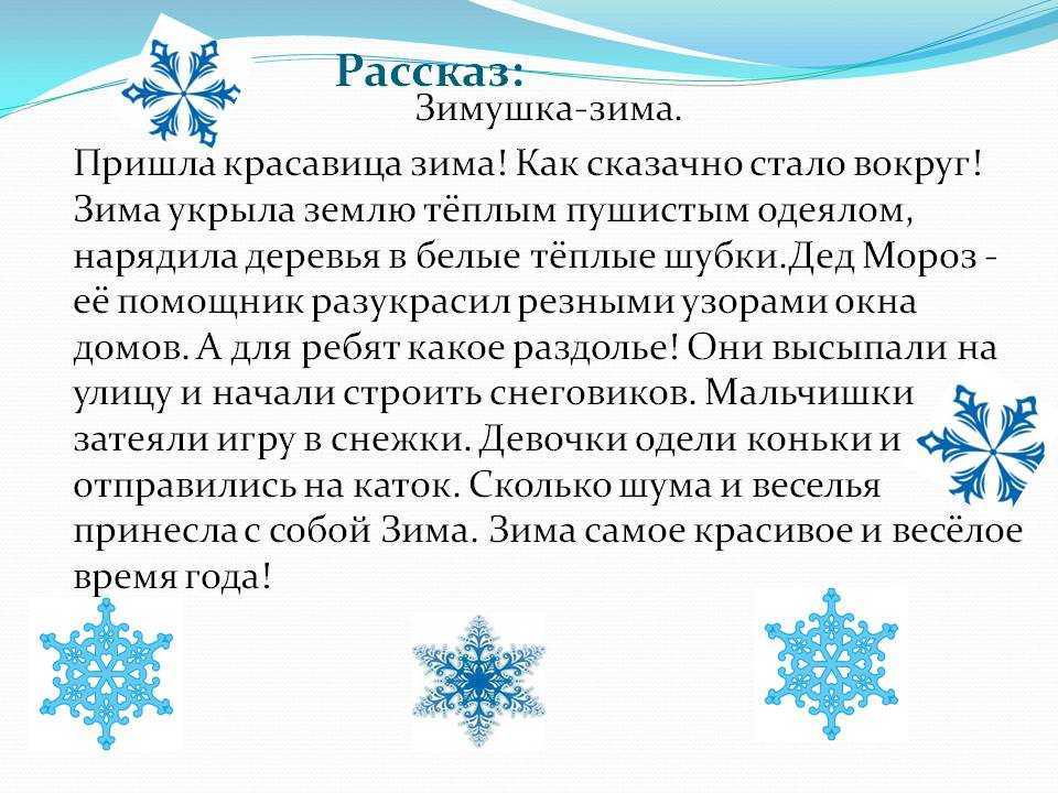 Песня о соколе