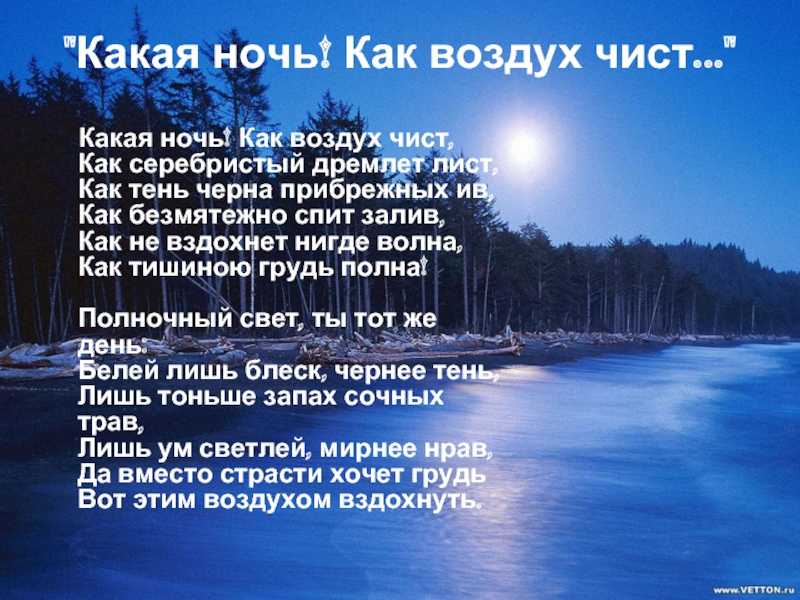 Анализ стихотворения на розвальнях, уложенных соломой мандельштама