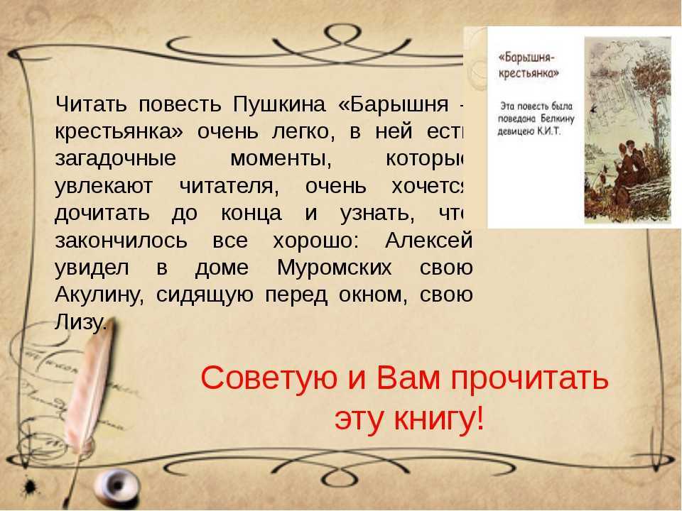 Александр куприн - чудесный доктор