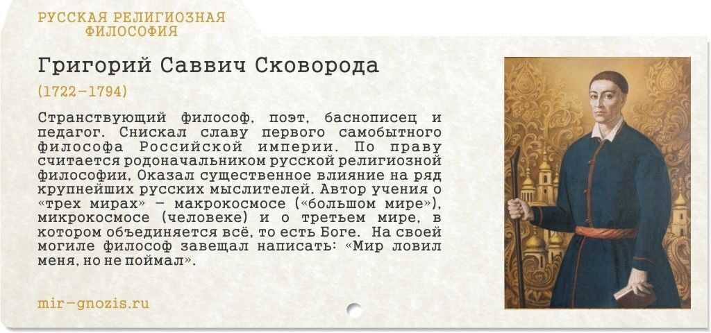 Степной хорек - куньи | некоммерческий учебно-познавательный интернет-портал зоогалактика
