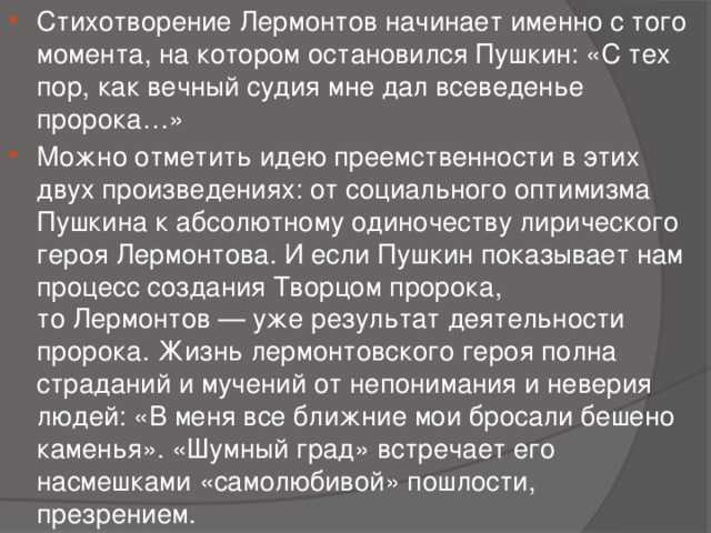 Анализ стихотворения афанасия фета "осень"