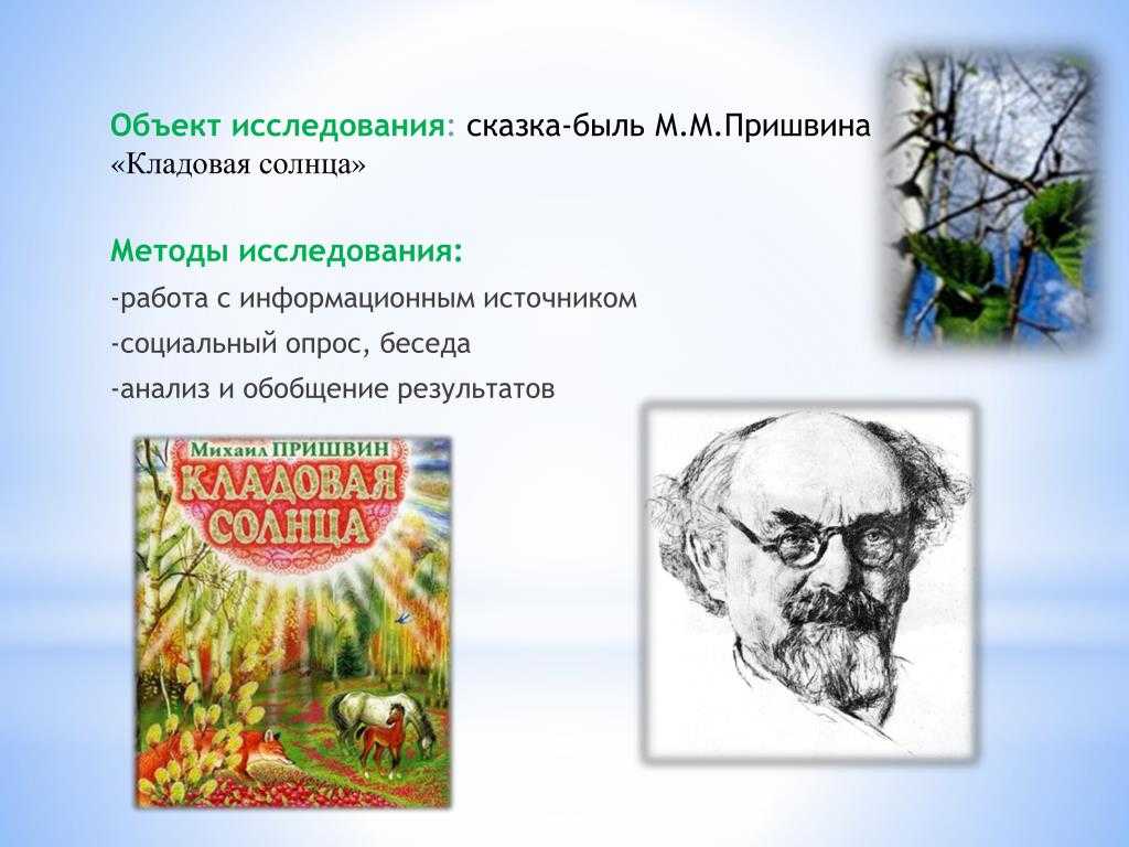 Триумфальная арка краткое содержание романа эрих марии ремарка
