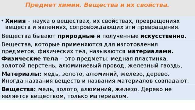 Тест по химии простые вещества 8 класс