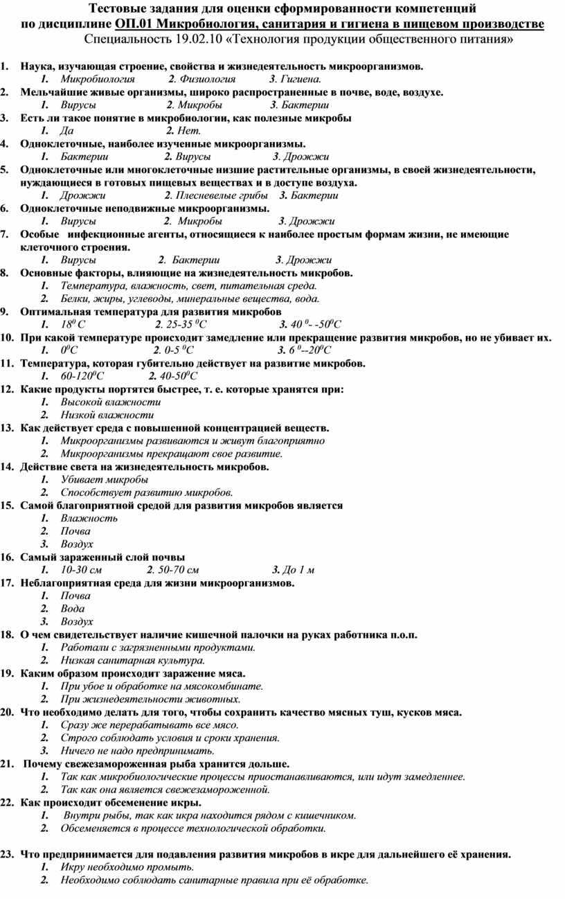 Как проходят государственные экзамены в вузах