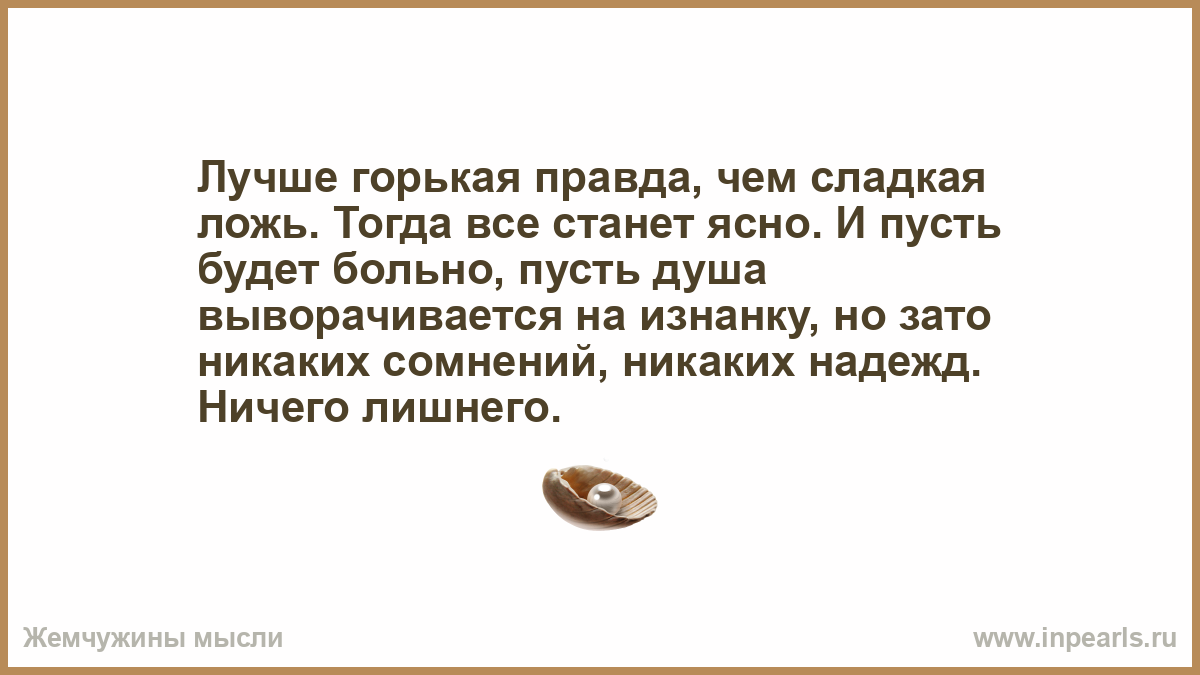 Презентация к уроку по литературе (11 класс) на тему: женские образы в романе б.пастернака «доктор живаго»