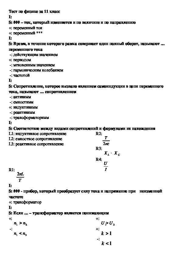 Государственная итоговая аттестация (гиа): что такое гиа, как проводится: всё, что нужно знать