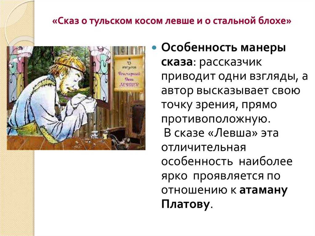 Сочинение эссе труд души