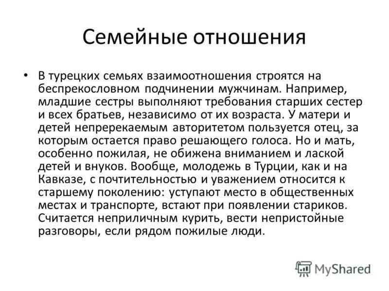Аргументы по направлению «разум и чувство» для итогового сочинения | литрекон