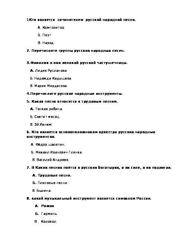 Тесты для поступления в 1 класс: в гимназию
