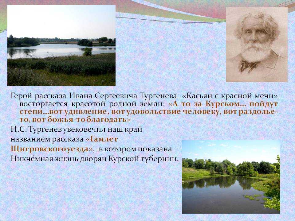История открытия и изучения «слова о полку игореве»