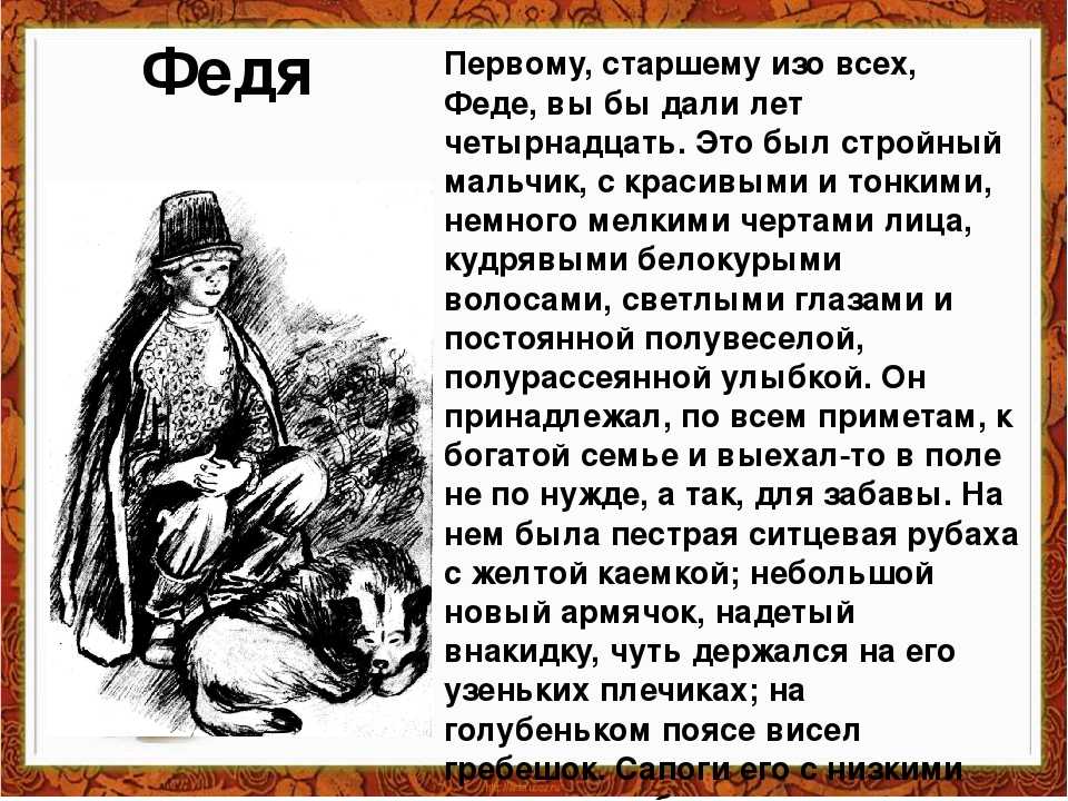 Характеристика героя платов, левша, лесков. краткая, подробная, видео