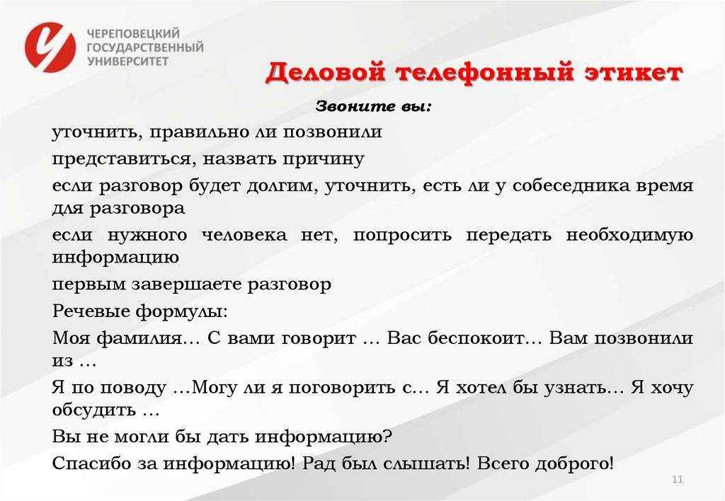 150 способов оригинального приветствия вместо "привет"