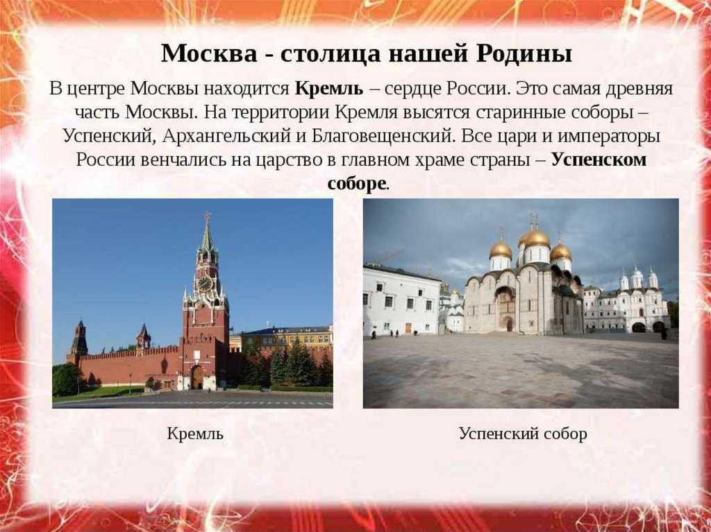 Города федерального значения в россии – мигранту рус