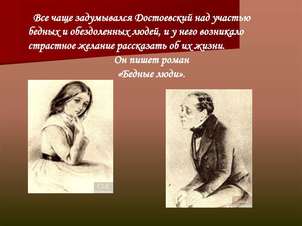 Сочинение на тему: "профессия инженера-коммуникаций"
