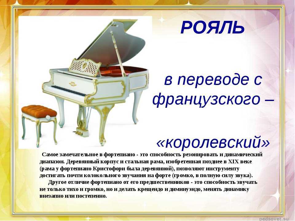 Сочинение гитара — мой любимый музыкальный инструмент