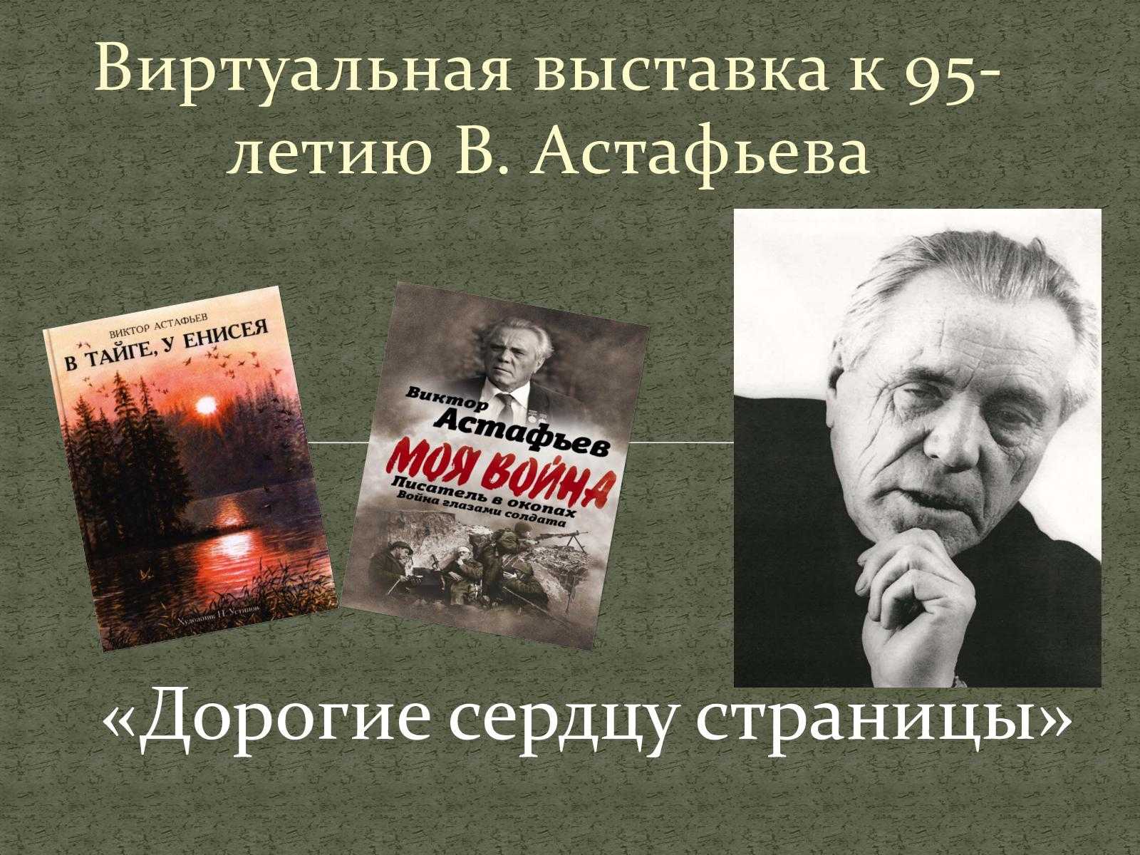 Кто такая бэла из героя нашего времени. цитатная характеристика бэлы из «героя нашего времени
