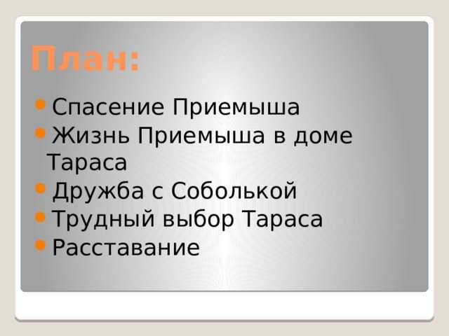 Тесты по чтению для 4 класса с ответами, онлайн подготовка