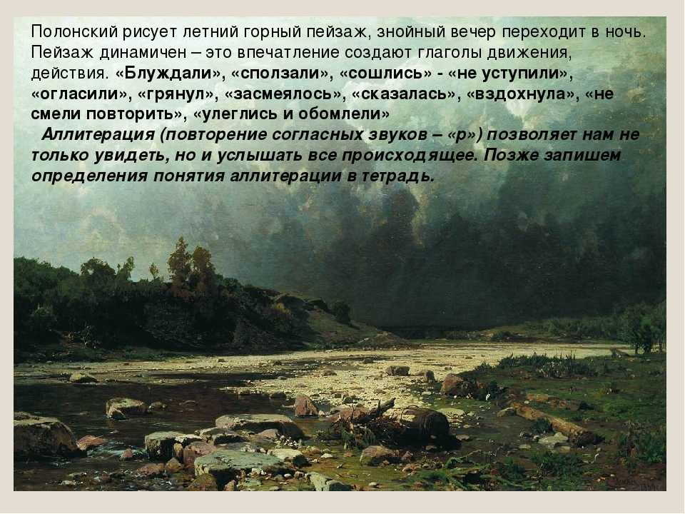 Анализ повести «записки сумасшедшего» (н.в. гоголь)
