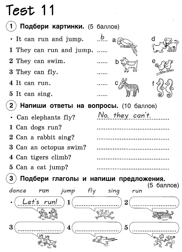 План конспект занятия по английскому языку для студентов