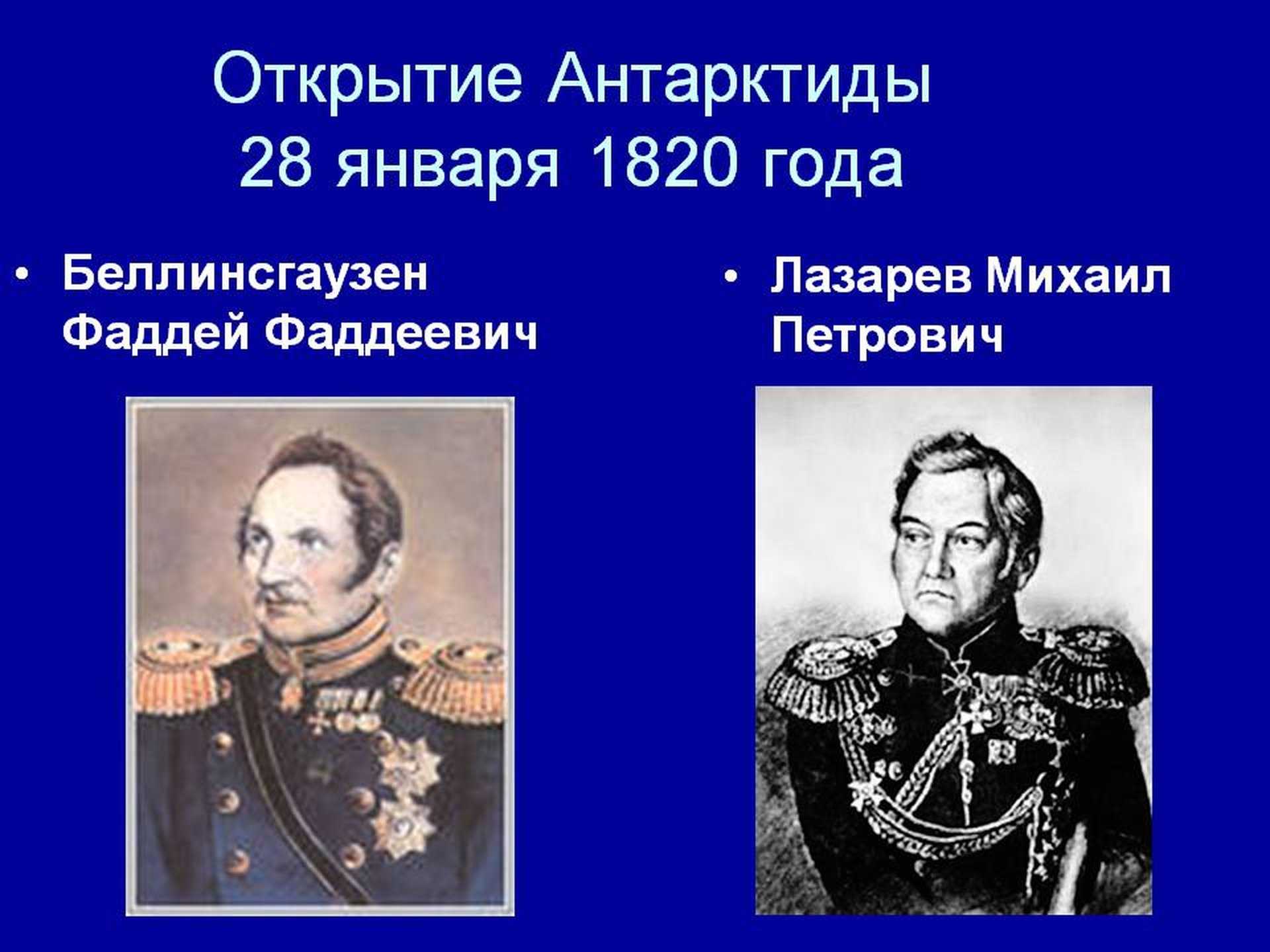 Факты об антарктиде: 193 самых интересных факта + видео