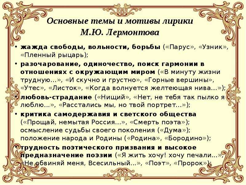 Красивые стихи, берущие за душу — о жизни и любви