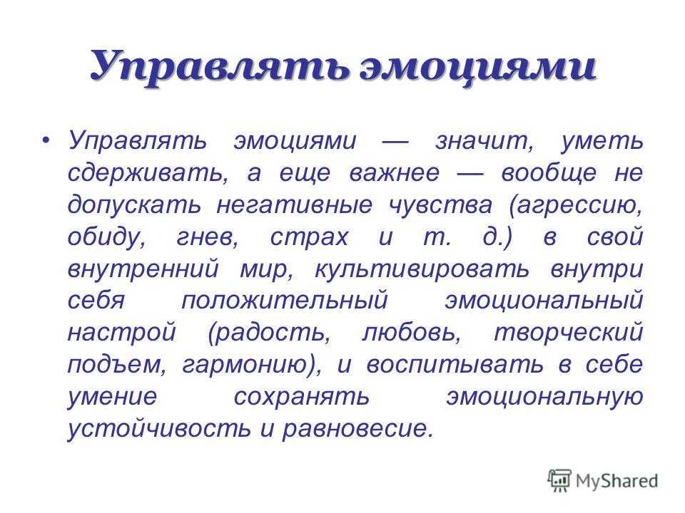 Эрик берн: разрешите себе жить по собственным правилам!