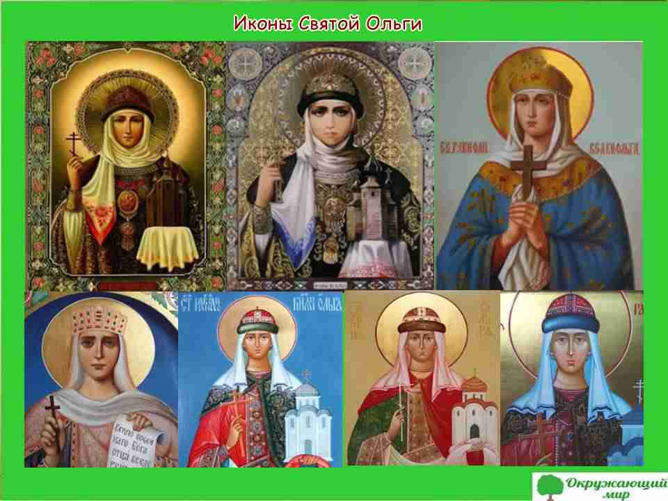 Княгиня ольга биография ℹ️ муж игорь рюрикович, дети царицы, описание характера, деятельность, правление, реформы и крещение руси, интересные факты