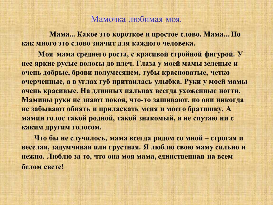 Сочинение на тему детство счастливая пора егэ 7 класс