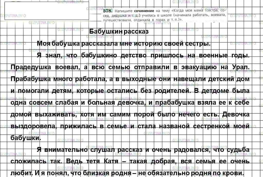 Соседи громко слушают музыку днем: что делать, как успокоить