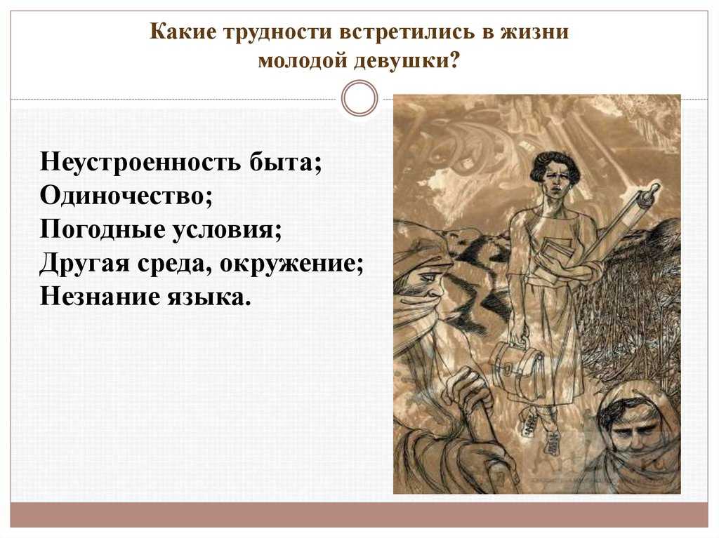 Анализ произведения платонова песчаная учительница