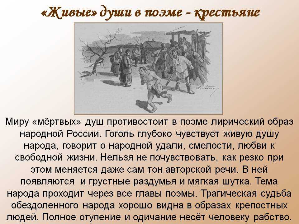 Образ и характеристика тамары в поэме демон лермонтова