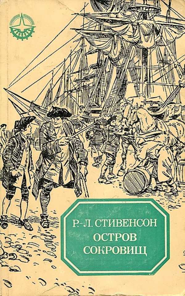 Что символизирует крыжовник в рассказе. чехов “крыжовник”