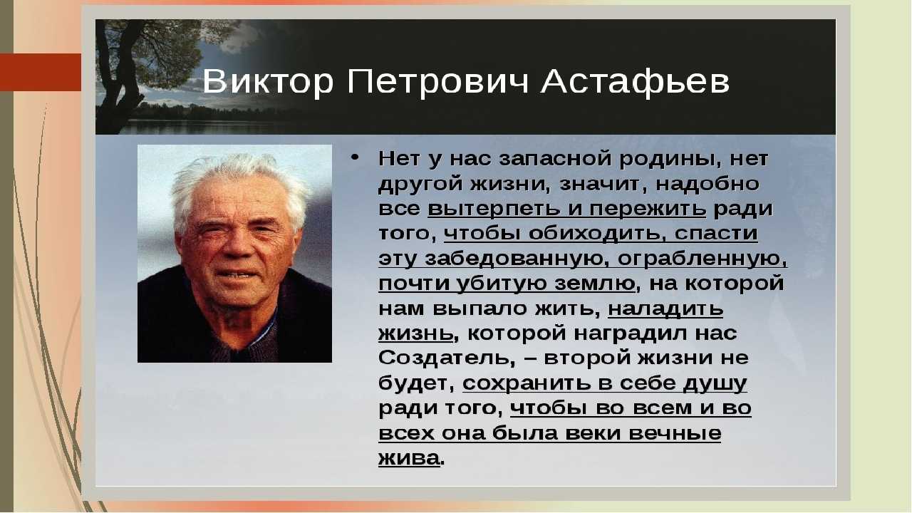 Энциклопедия сказочных героев: башкирская сказка "падчерица"