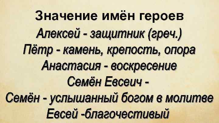 Сочинение: смысл рассказа «возвращение» (а.п. платонов)