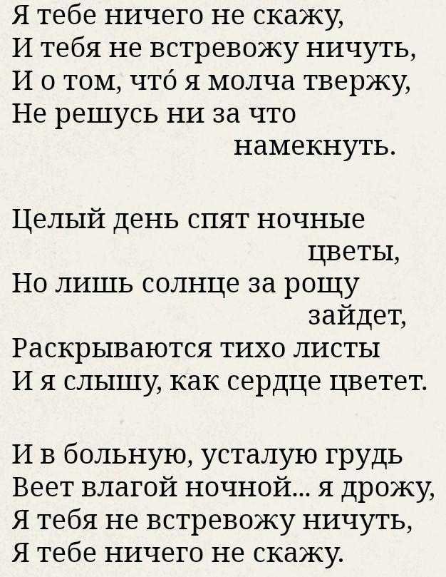 И бродский стих "прощай" 😢 - текст и анализ строк - блог stihirus24