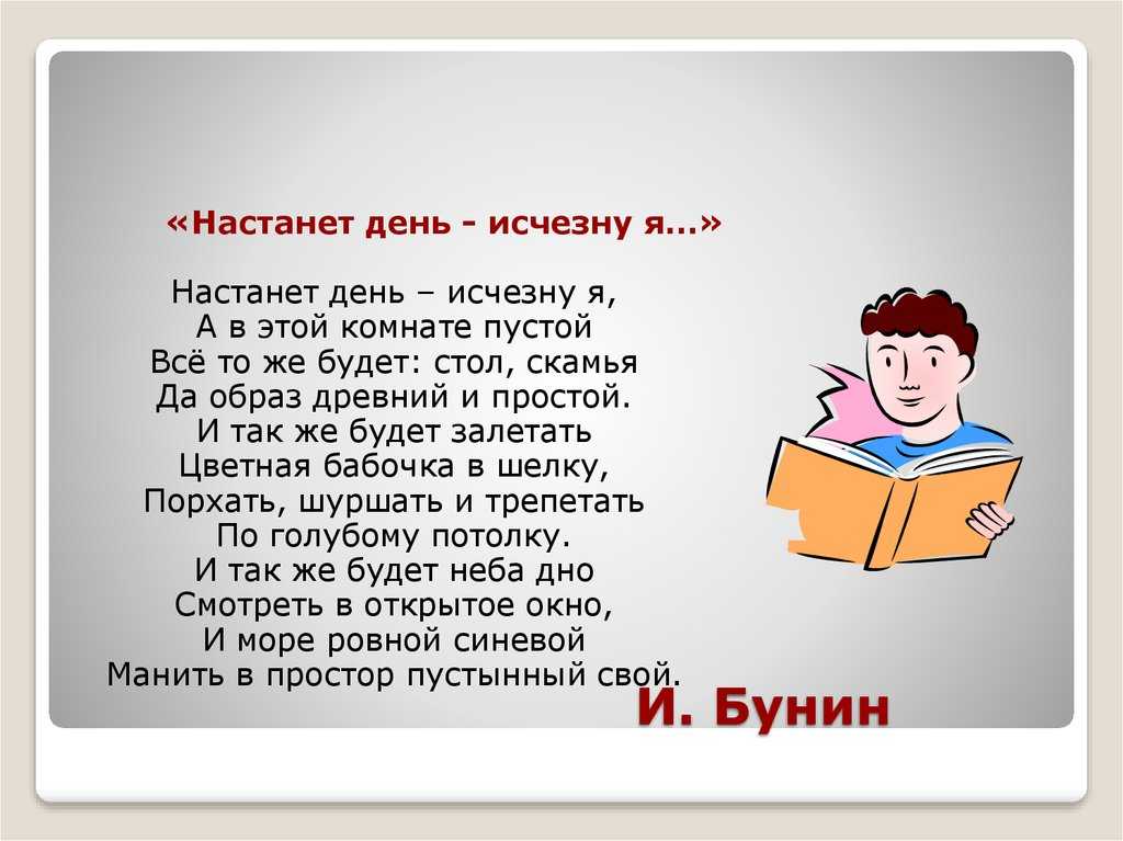 Анализ «забытая деревня» некрасов. анализ стихотворения некрасова «забытая деревня» (с планом)