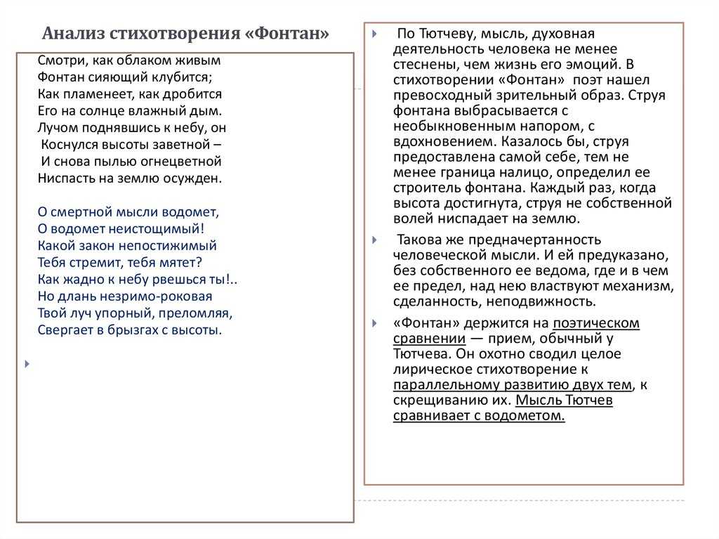 Анализ стихотворения н. а. некрасова еду ли ночью по улице темной (1847).
