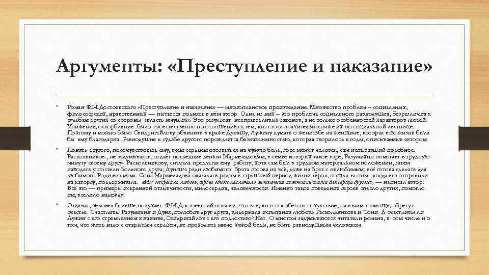 Тема трагической любви в повести гранатовый браслет. анализ «гранатовый браслет» куприн