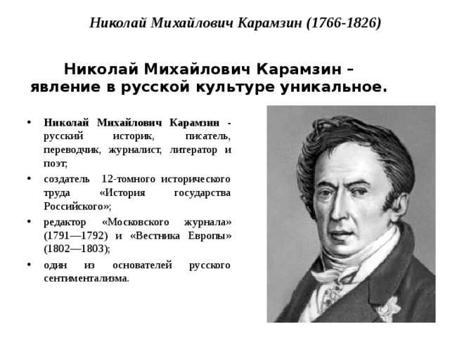 Тест по литературе к соловью для 9 класса