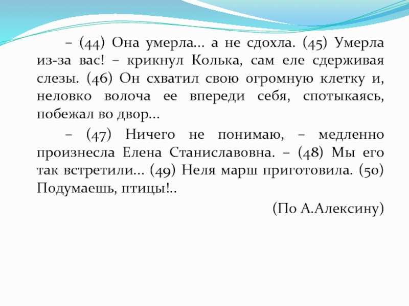 Сочинение про равнодушие