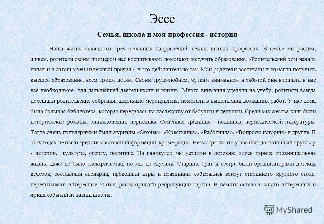 В данном произведении Акулина, это и есть Елизавета Муромская, она переоделась в крестьянку, для того чтобы познакомиться со своим будущим мужем Главная героиня повести Елизавета