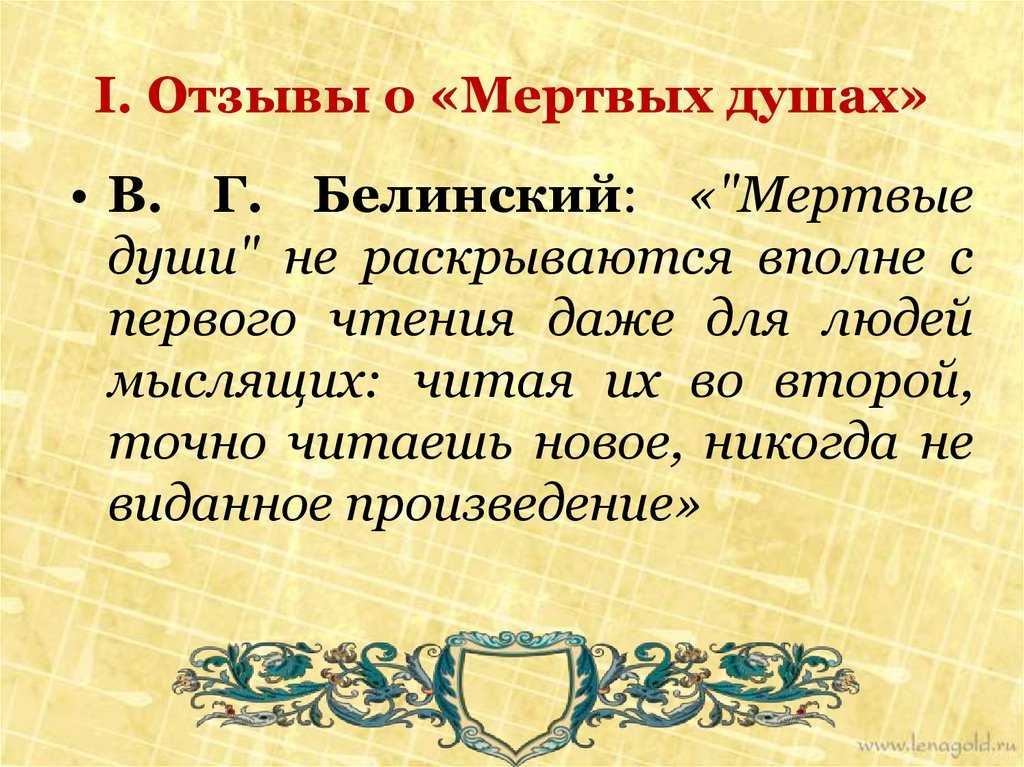 Печорин и контрабандисты в романе герой нашего времени лермонтова сочинение 9 класс