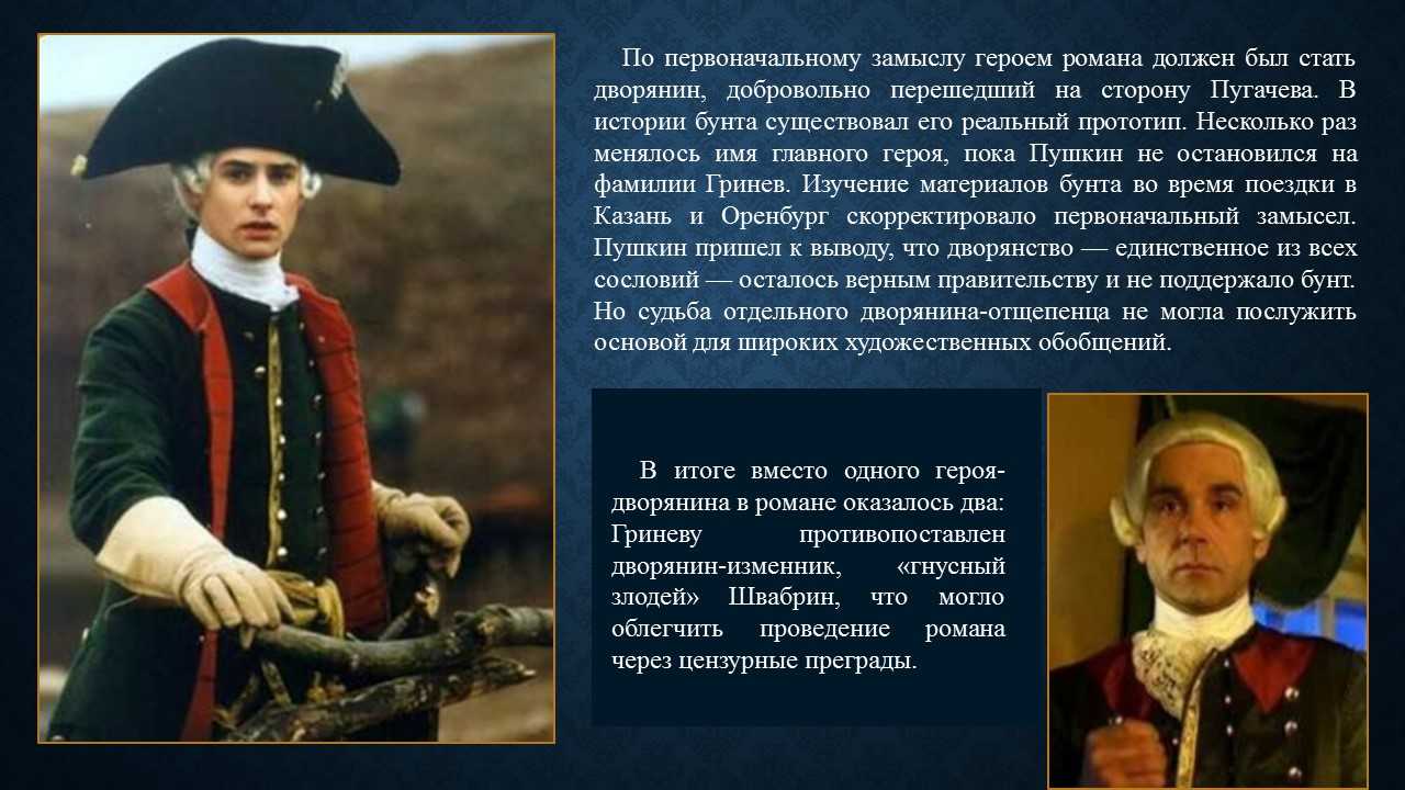 Том сойер мой любимый литературный герой, сочинение