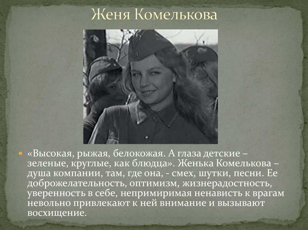 «мое будущее» − сочинение для школьников