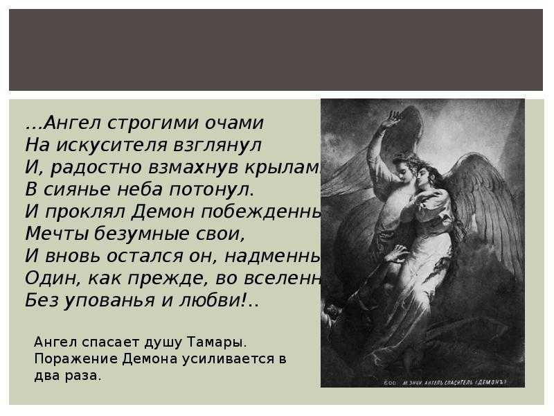 Сочинение смысл названия романа отцы и дети (10 класс)