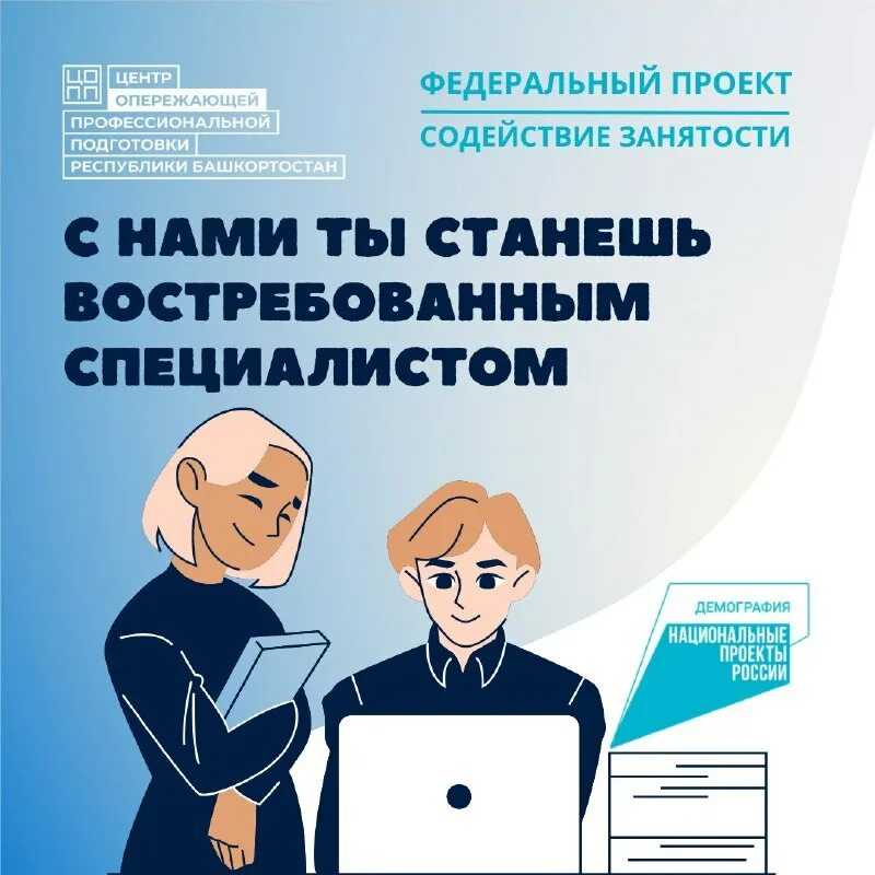 Тесты по основам педагогики и психологии 9 вариант